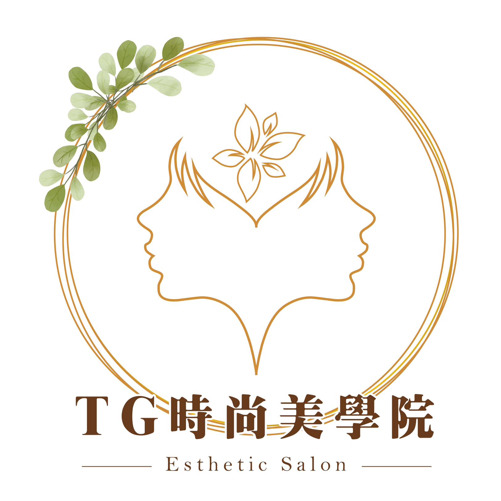 TG美學沙龍