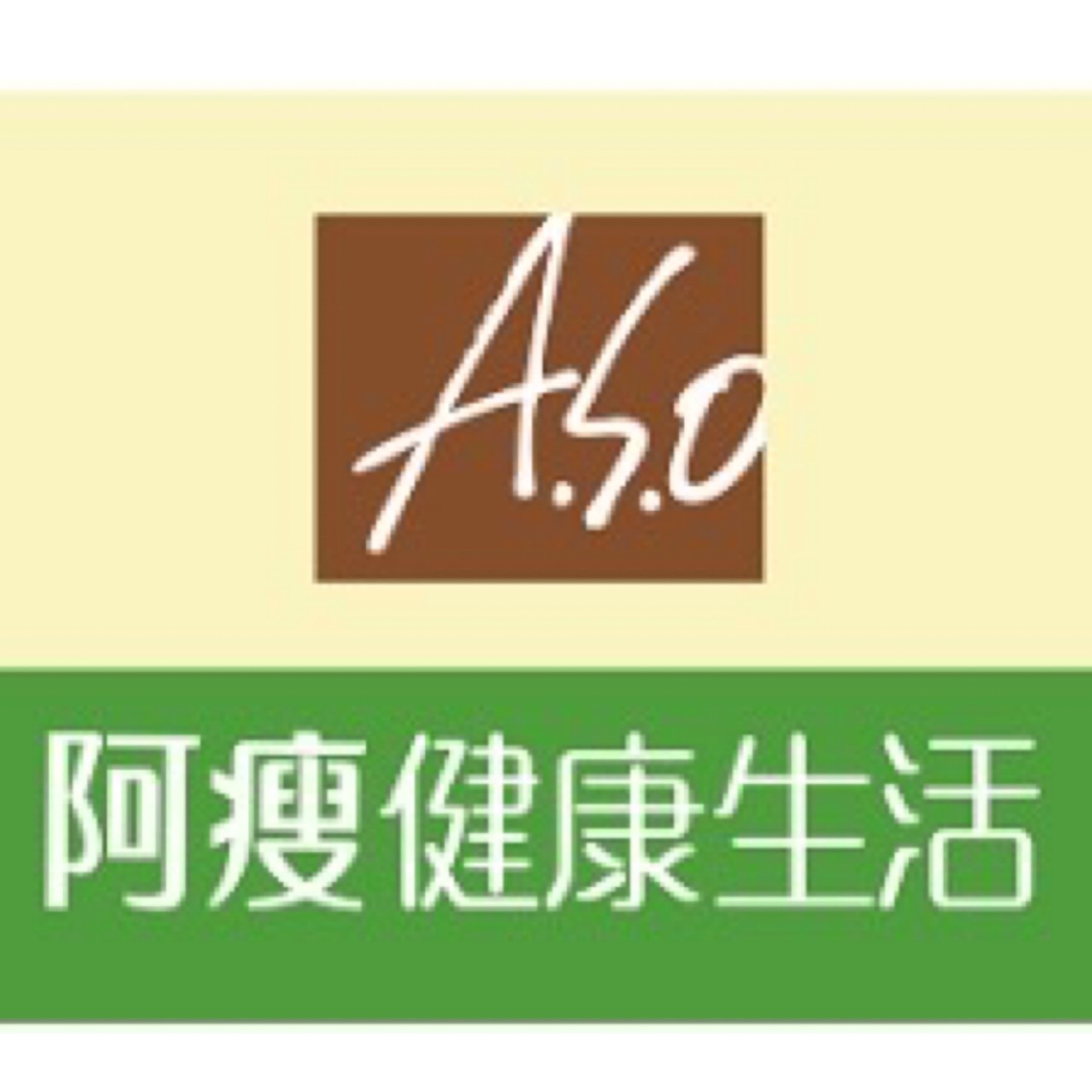 阿瘦皮鞋