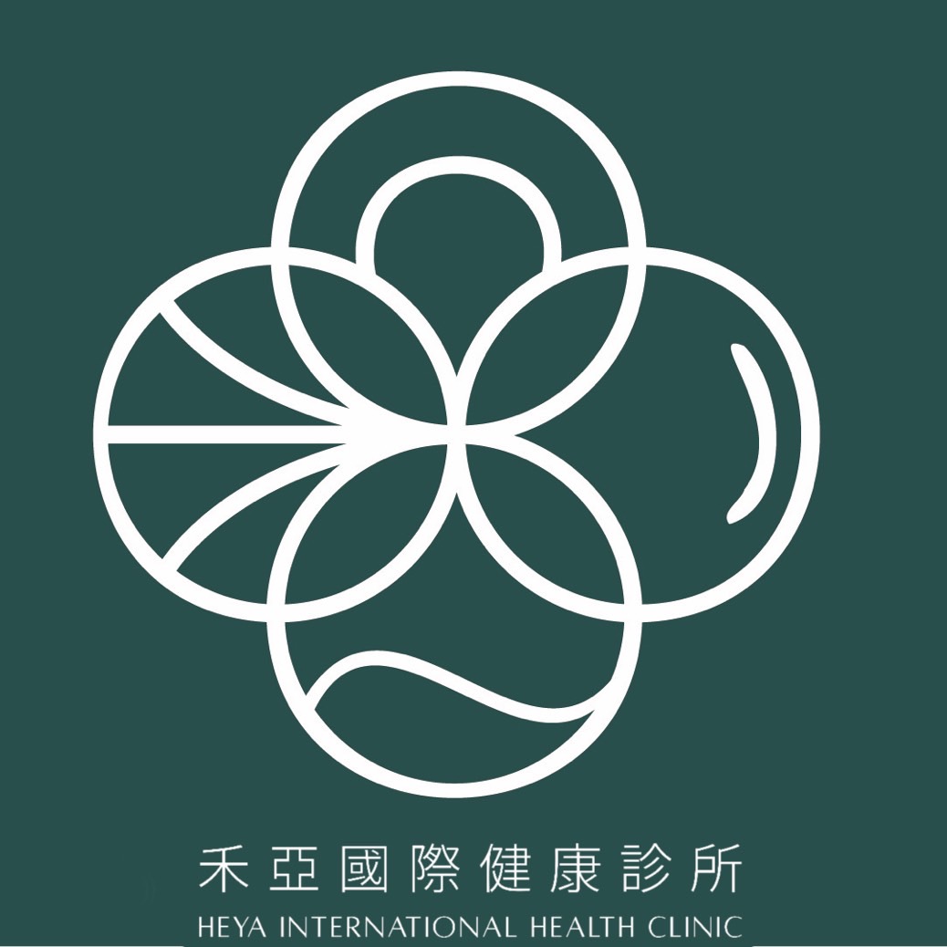禾亞國際健康診所