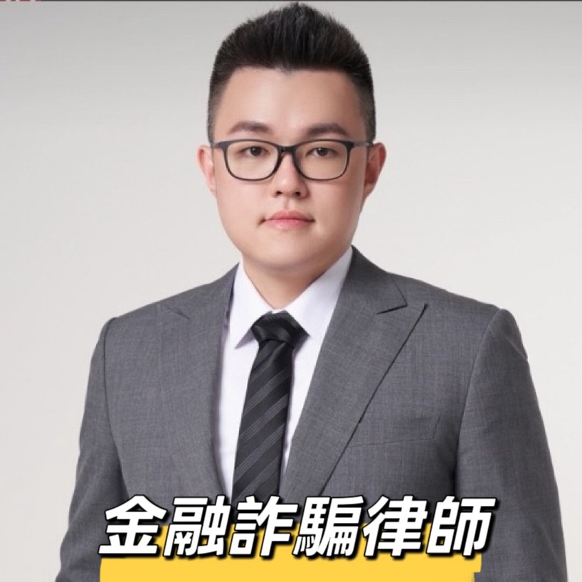 佑達法律事務所-潘祐霖律師