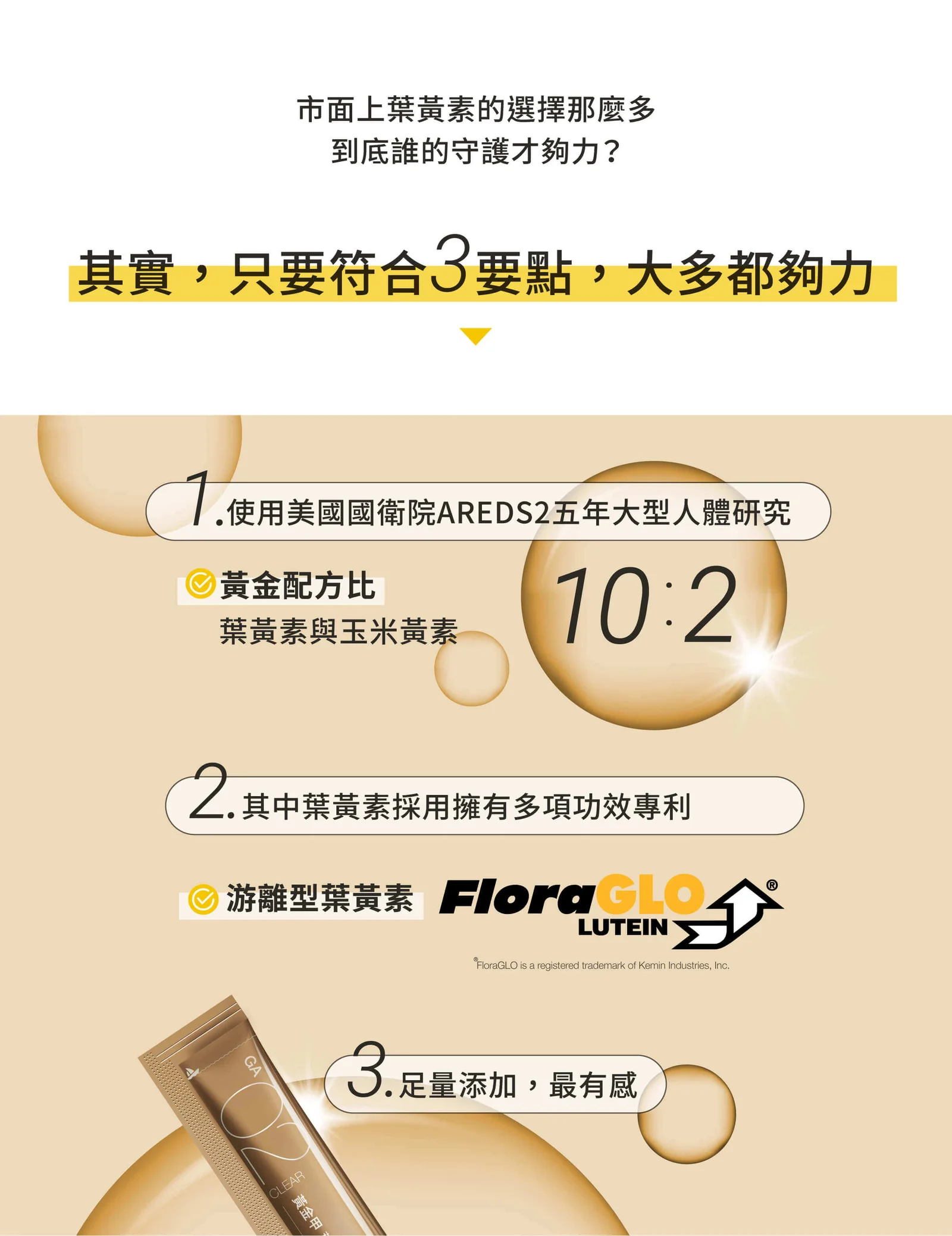 GA黃金甲介紹圖片 1