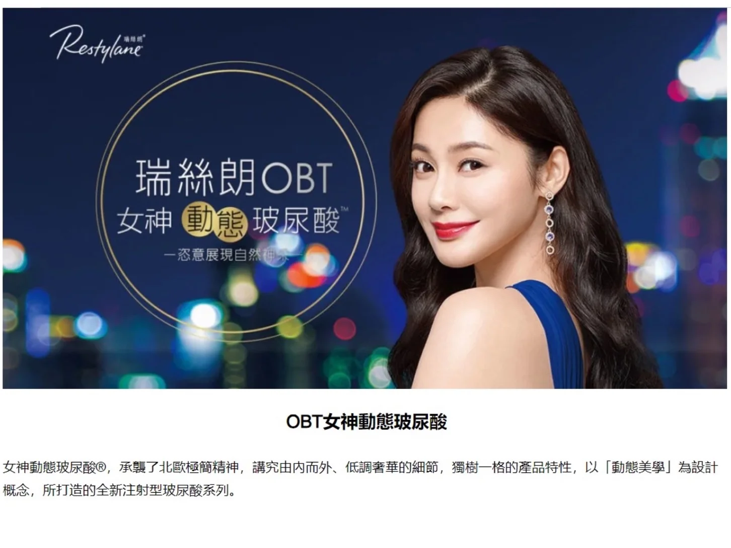 采依醫美診所介紹圖片 4