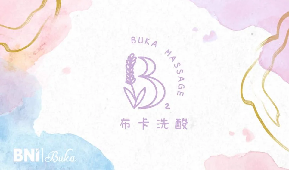 Buka洗酸SPA介紹圖片 1