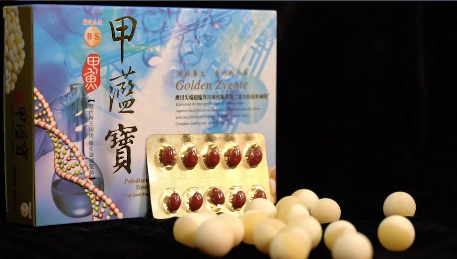 Healtheen Biotech介紹圖片 3
