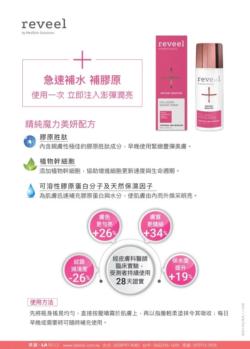 自在美妍館介紹圖片 5