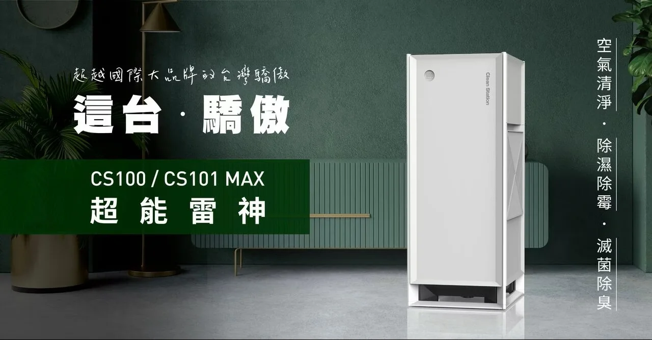 原勵科技股份有限公司介紹圖片 3