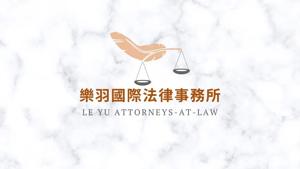 車禍折價訴訟律師介紹圖片 1