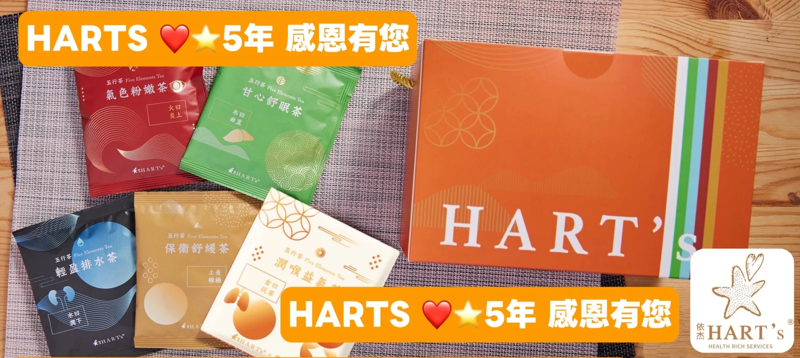 依杰健康企業有限公司介紹圖片 1