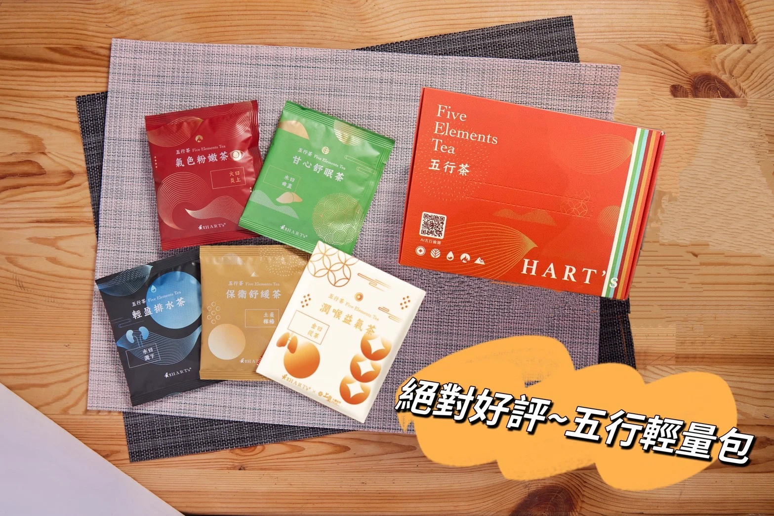 依杰健康企業有限公司介紹圖片 5
