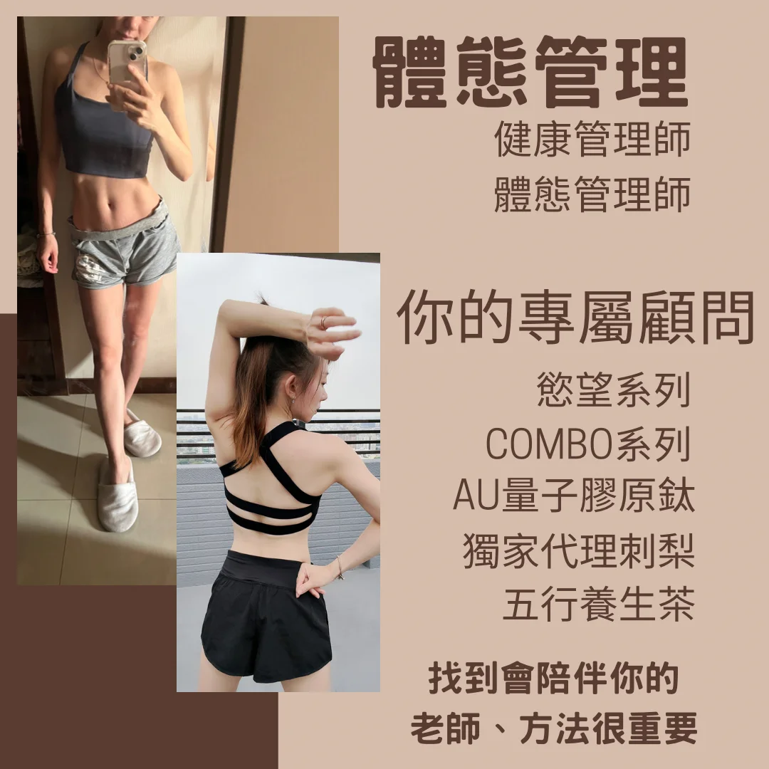 蹈禾Una優娜老師介紹圖片 3