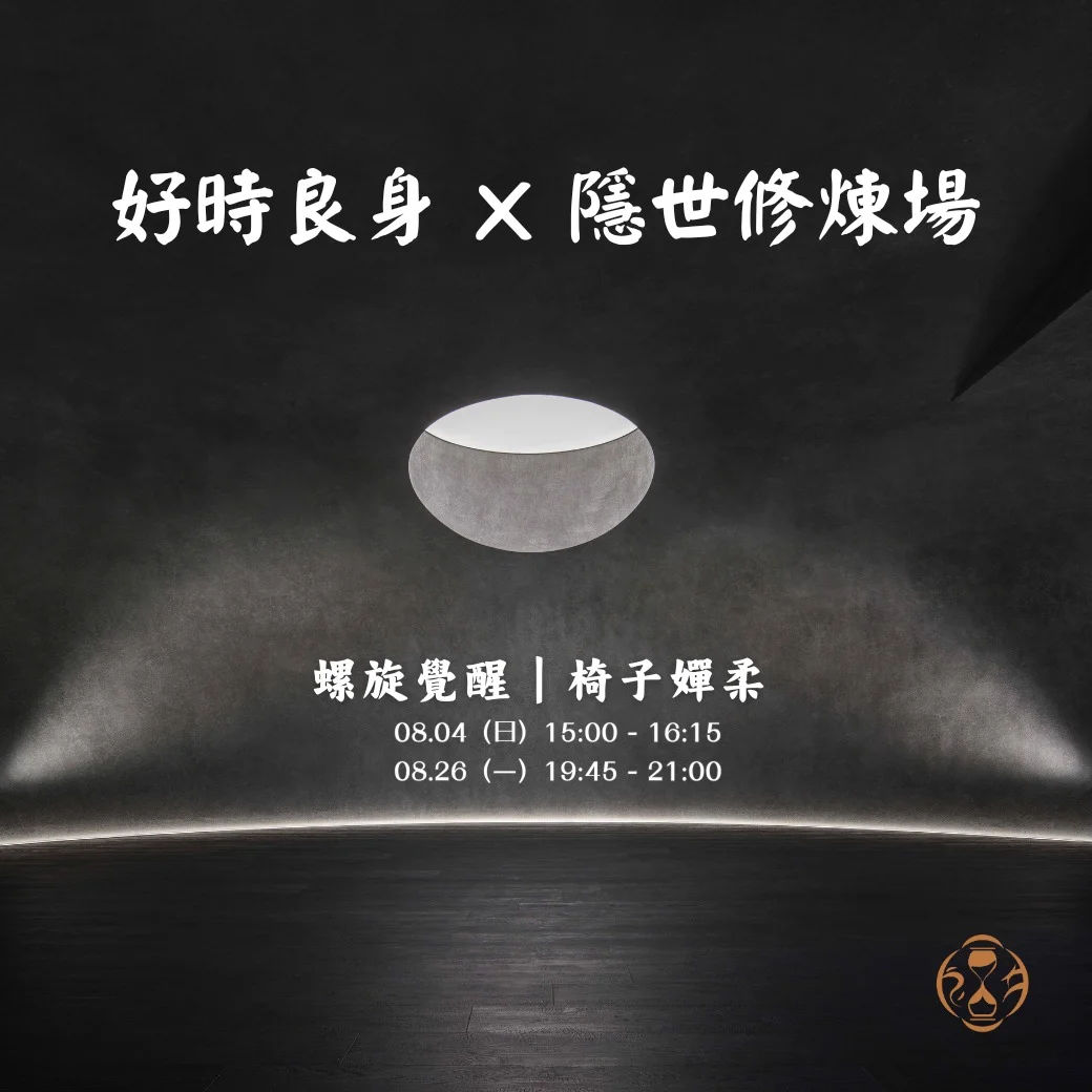 好時良身介紹圖片 2