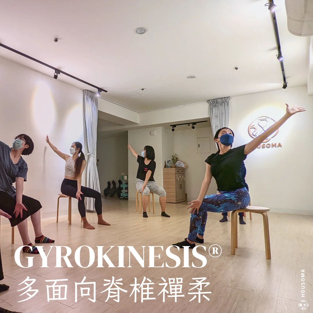 好時良身介紹圖片 4