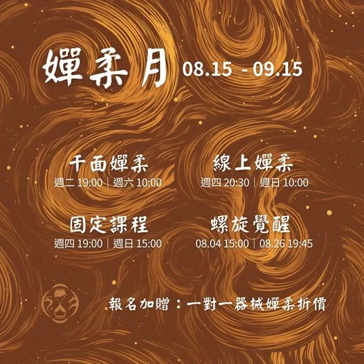 好時良身介紹圖片 5