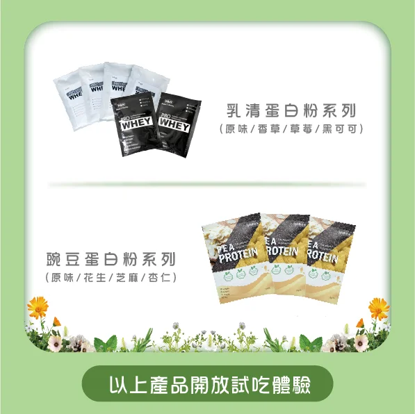 養健康介紹圖片 2