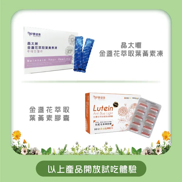 養健康介紹圖片 3