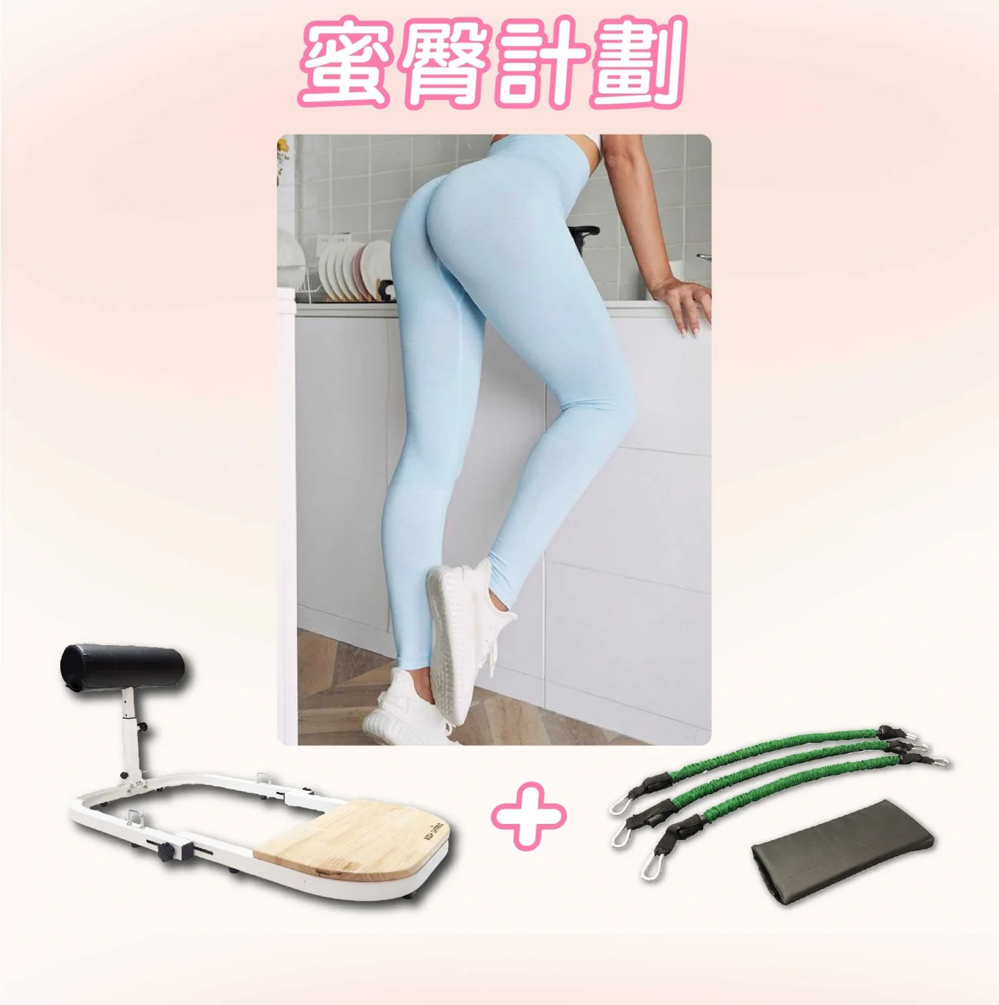 旺德健身器材介紹圖片 2