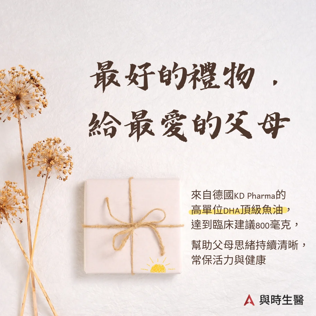 與時生醫介紹圖片 1