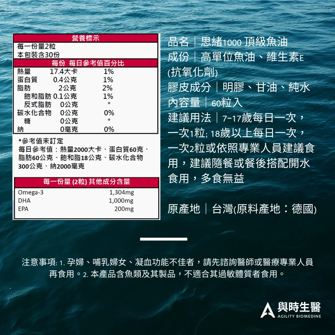 與時生醫介紹圖片 2