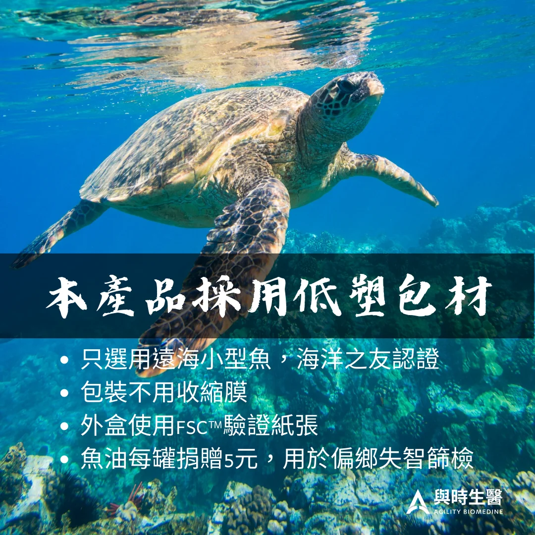 與時生醫介紹圖片 3
