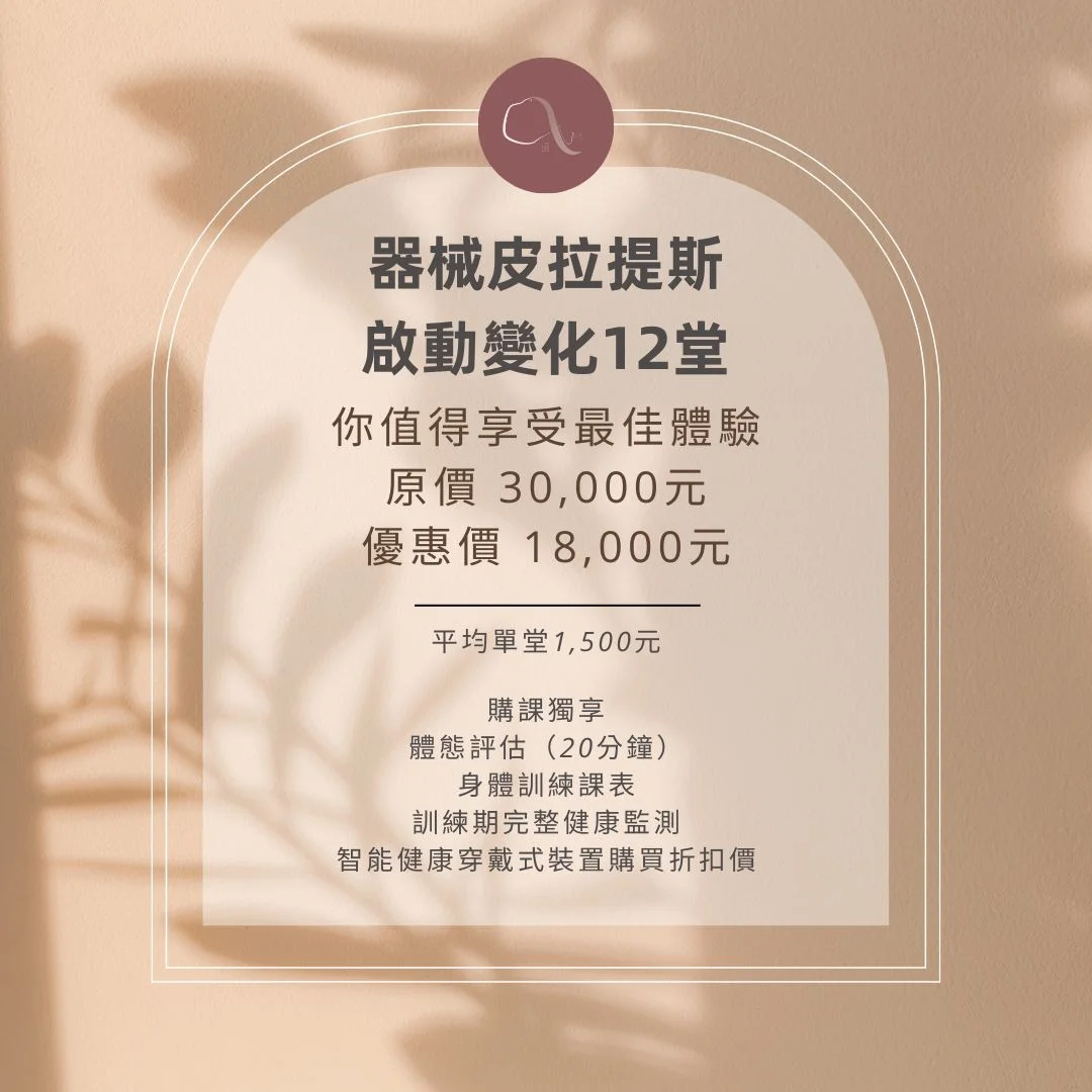 象貓瑜珈介紹圖片 5