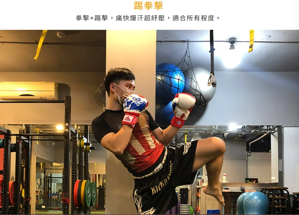 蜂運動Beefit介紹圖片 3