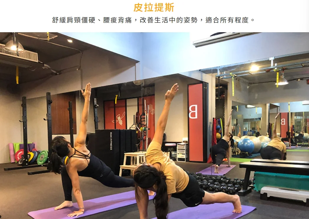 蜂運動Beefit介紹圖片 4