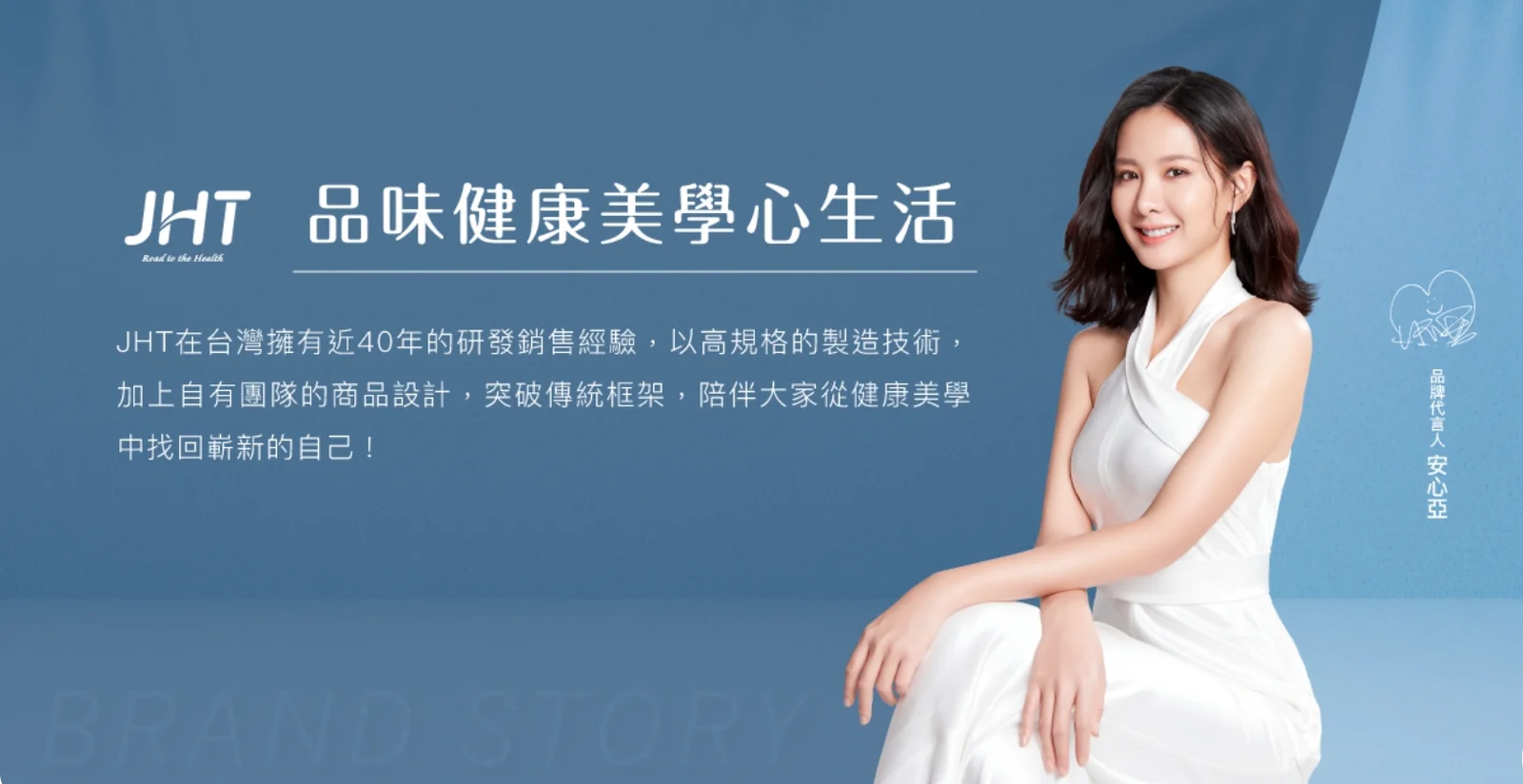 杰西科技介紹圖片 1