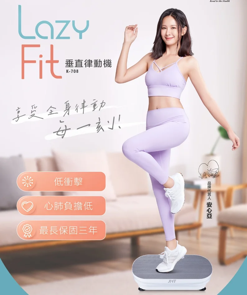 杰西科技介紹圖片 2