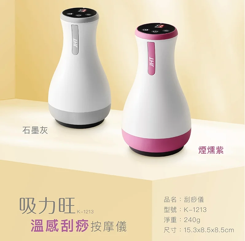 杰西科技介紹圖片 3