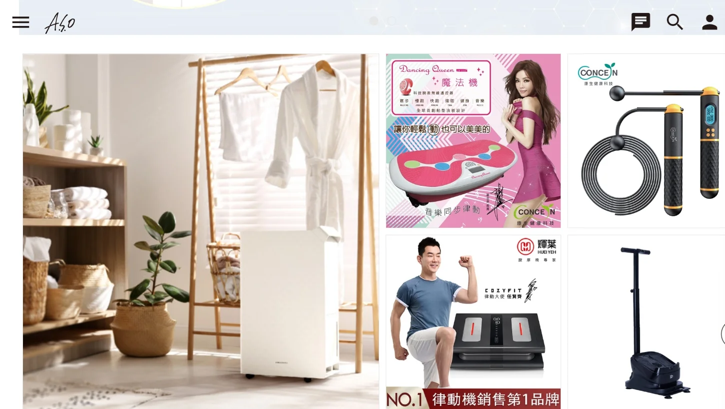 阿瘦皮鞋介紹圖片 2