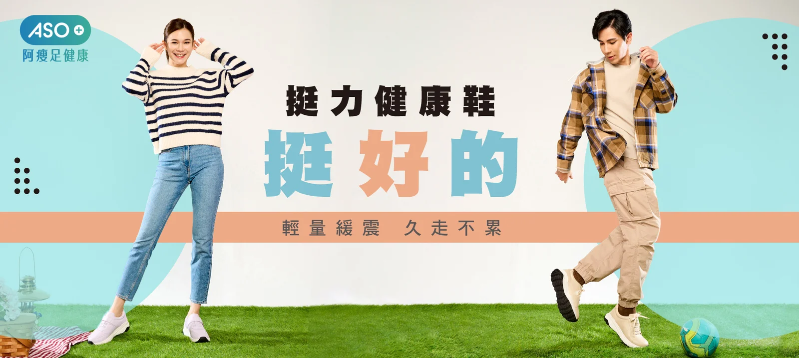 阿瘦皮鞋介紹圖片 3