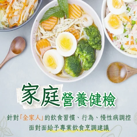健康領域 X 惠生大藥局 永春店介紹圖片 5