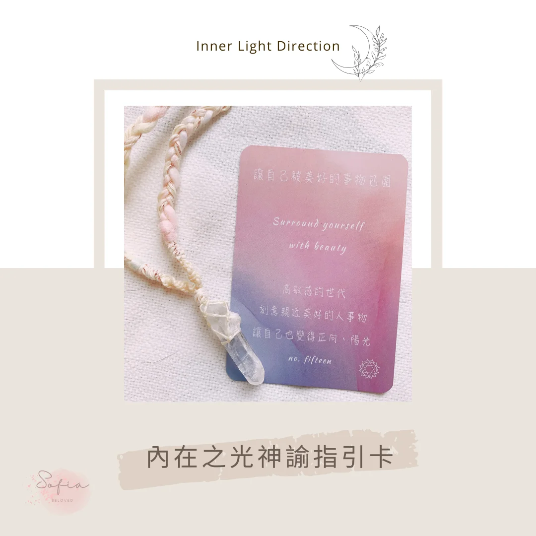 蘇菲夢想世界介紹圖片 3