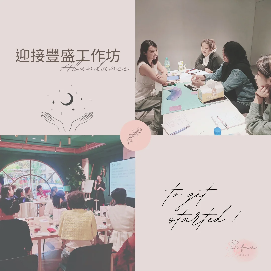 蘇菲夢想世界介紹圖片 5