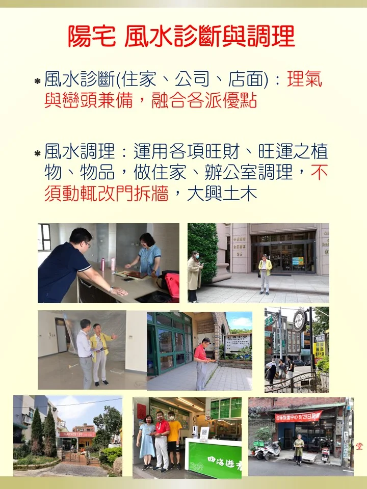 幸福學堂介紹圖片 4