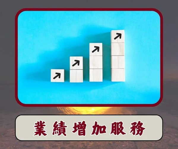 動感國際介紹圖片 3