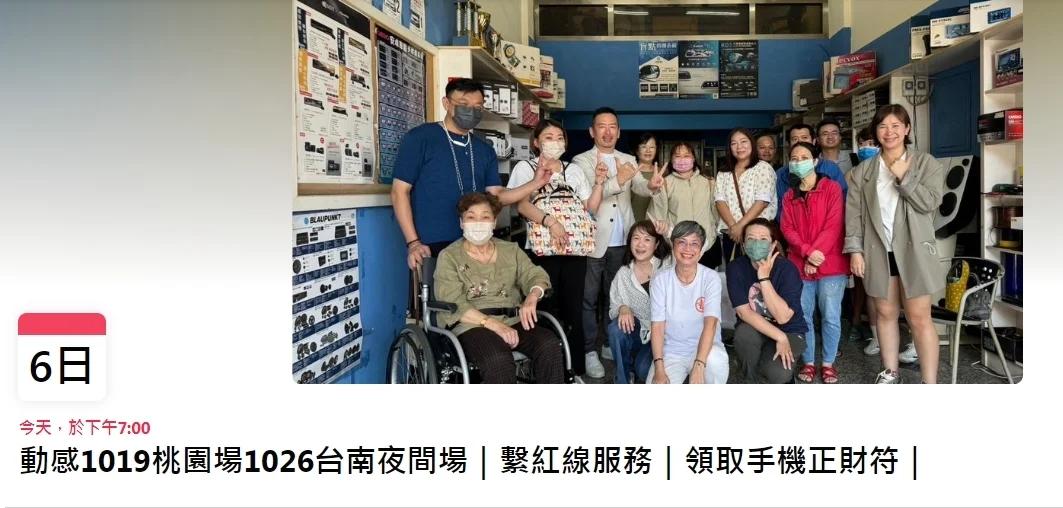 動感國際介紹圖片 5