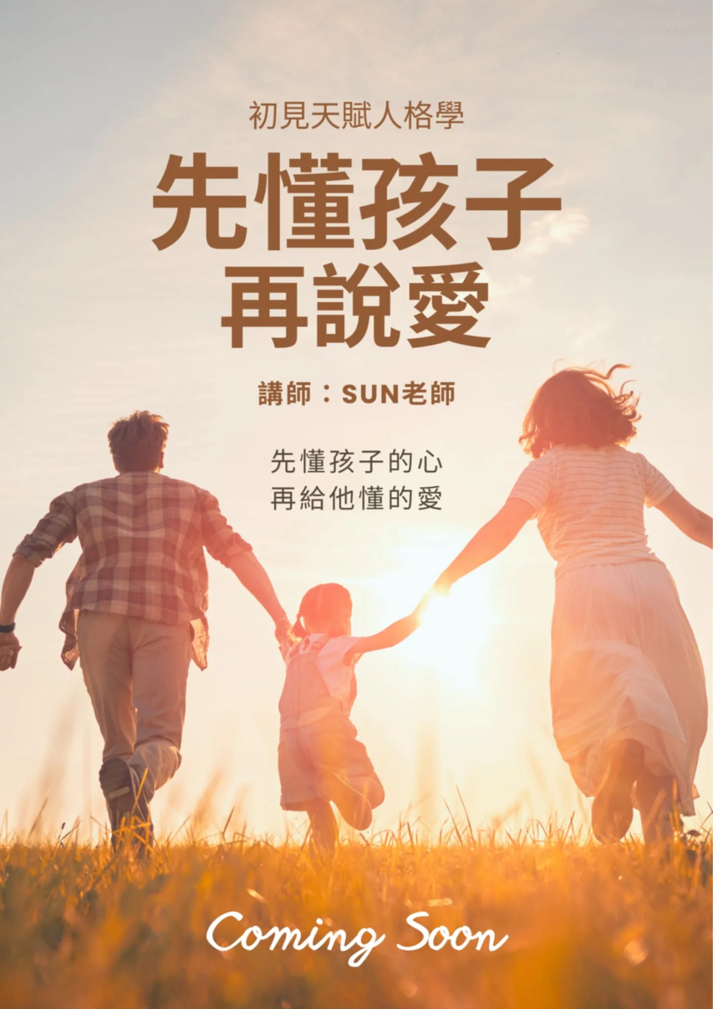 關係護理室介紹圖片 2