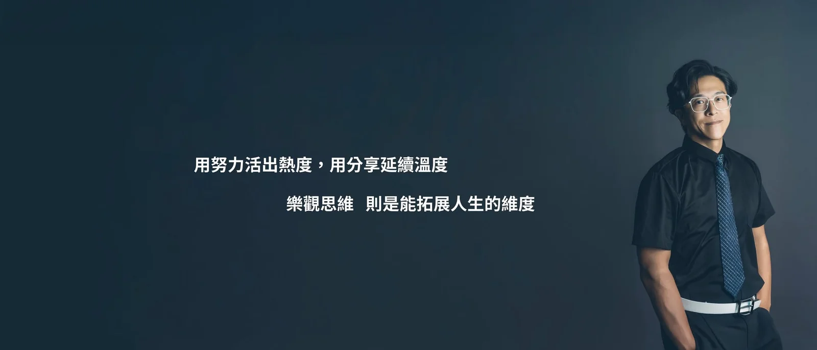 林雷恩AI手機教學介紹圖片 1