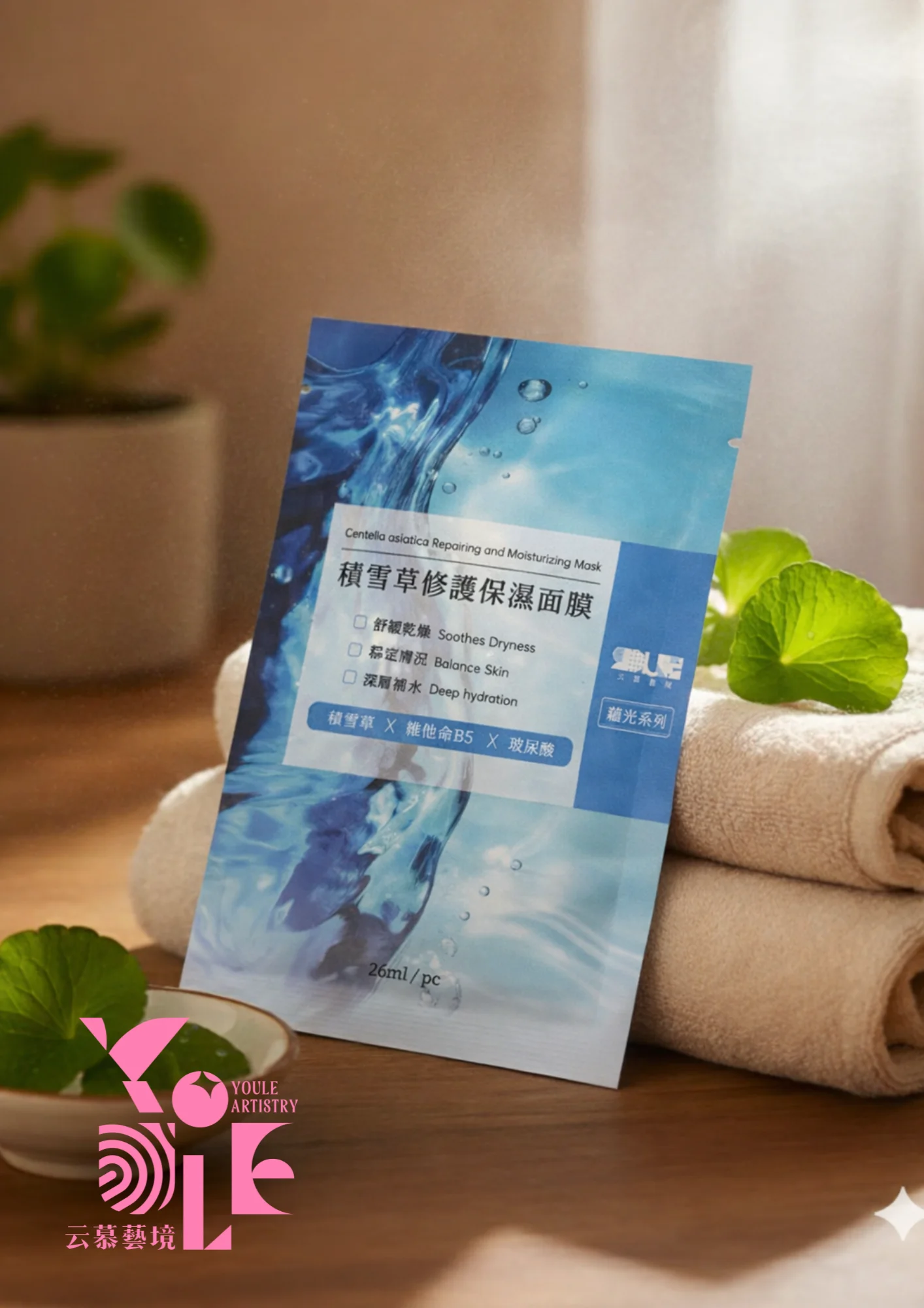 云慕藝境介紹圖片 2