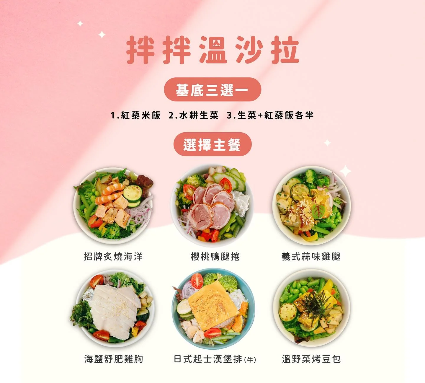 果亞烘焙介紹圖片 4