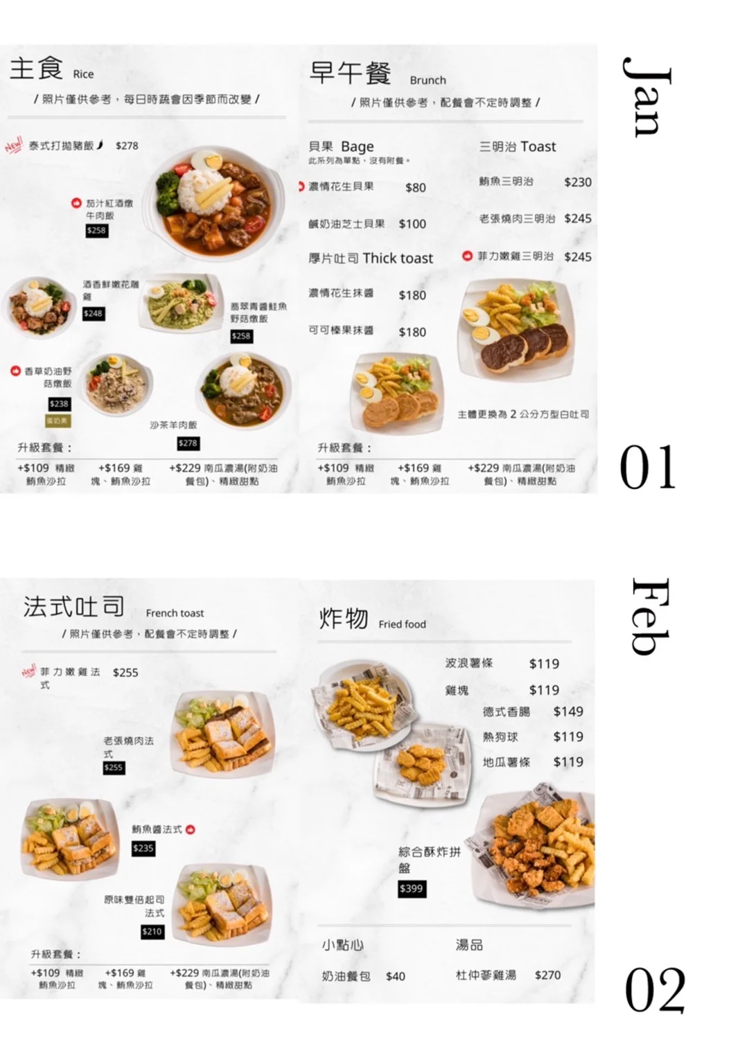 O cats coffee介紹圖片 5