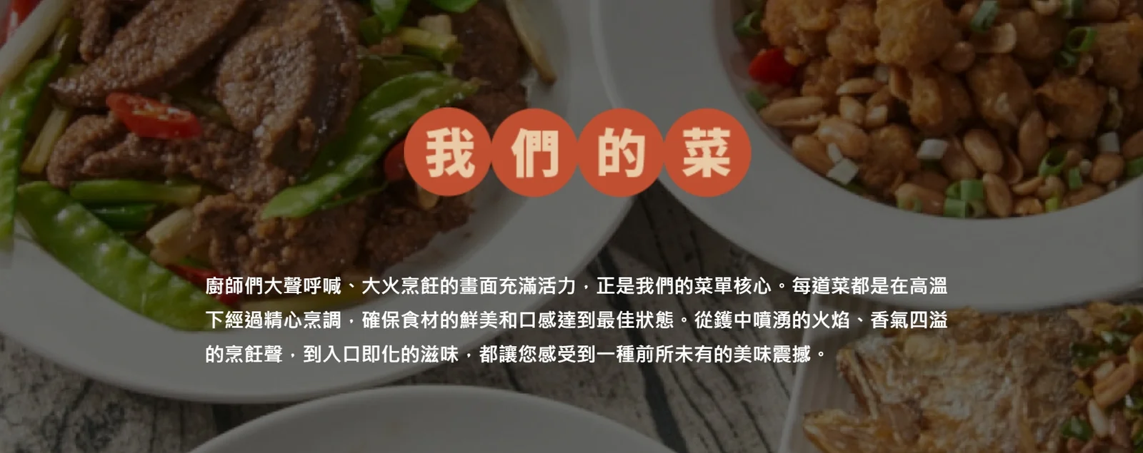 大烹小饌介紹圖片 1
