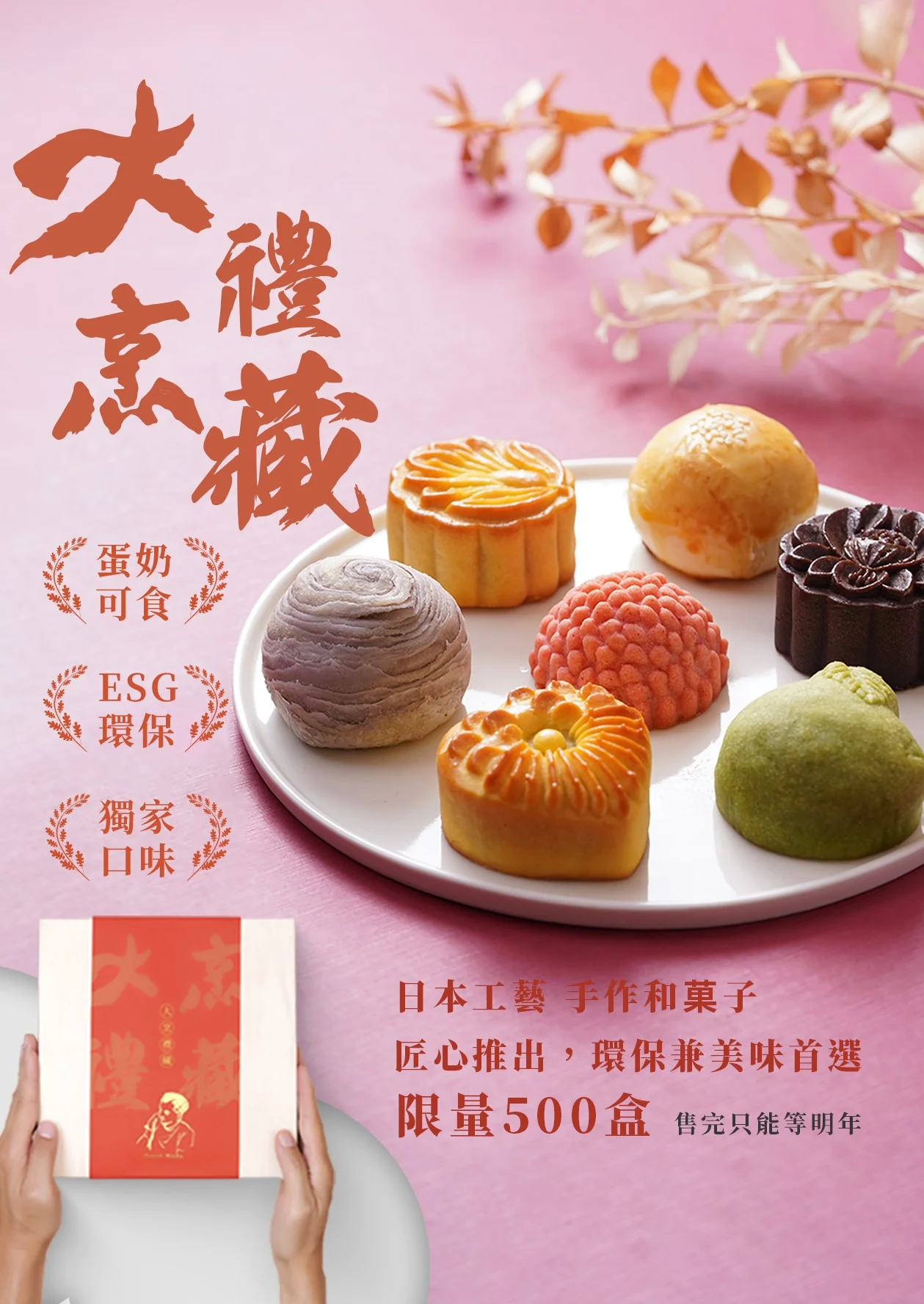 大烹小饌介紹圖片 2