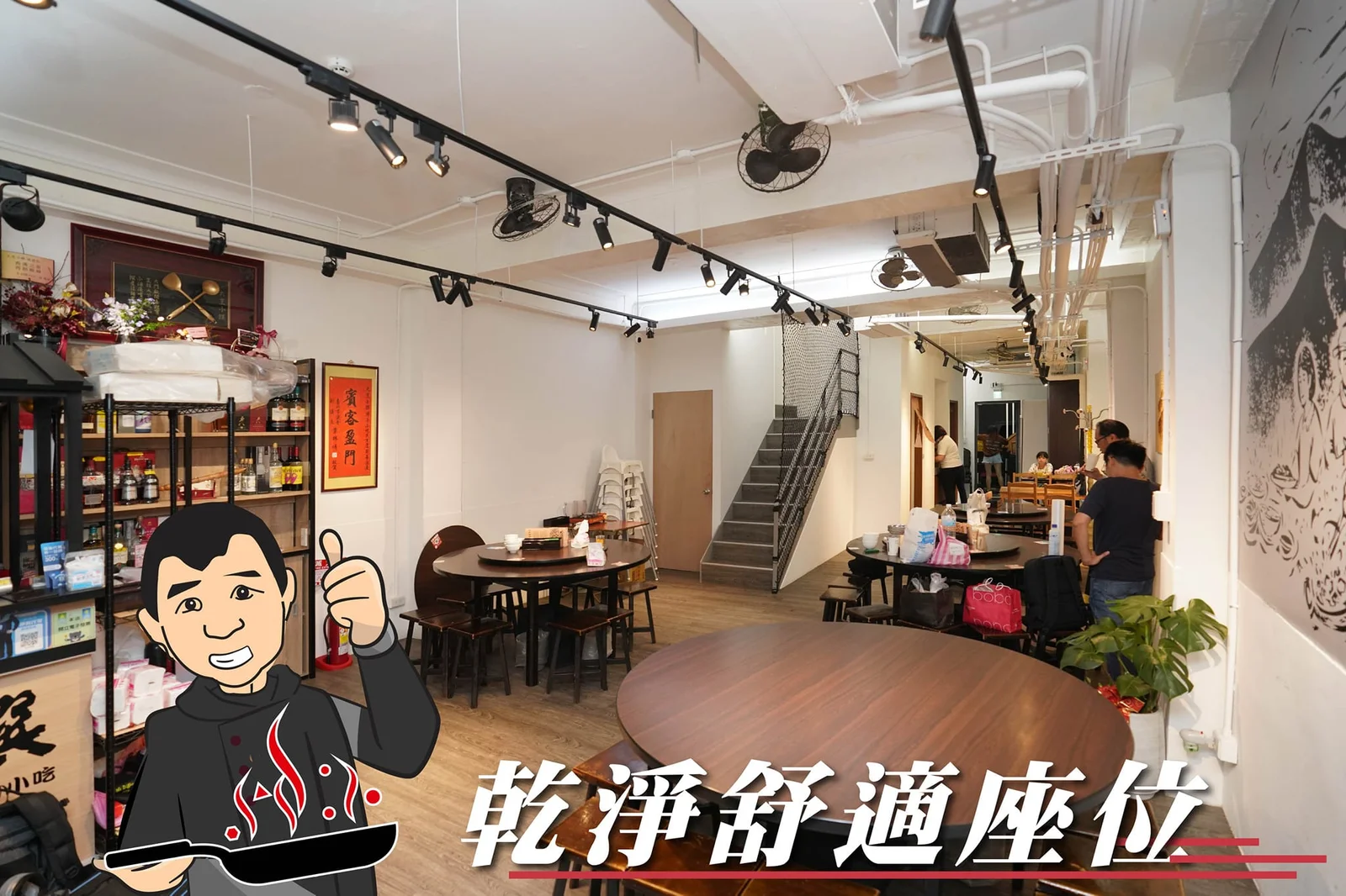 大烹小饌介紹圖片 5