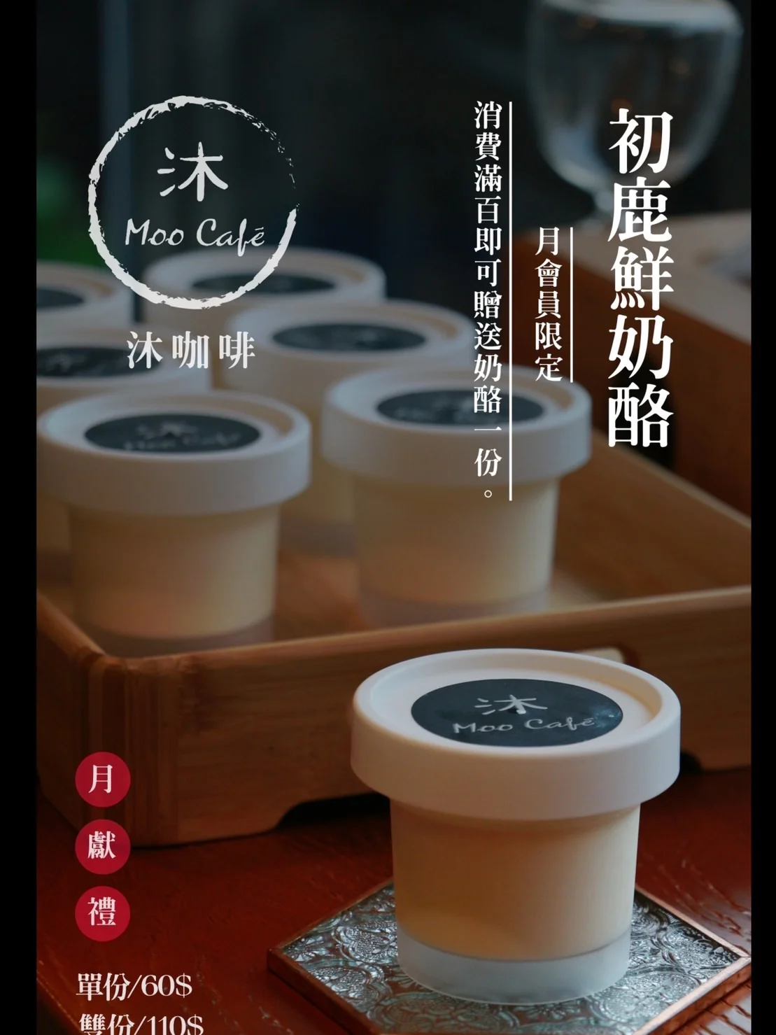 沐手沖咖啡專賣介紹圖片 3