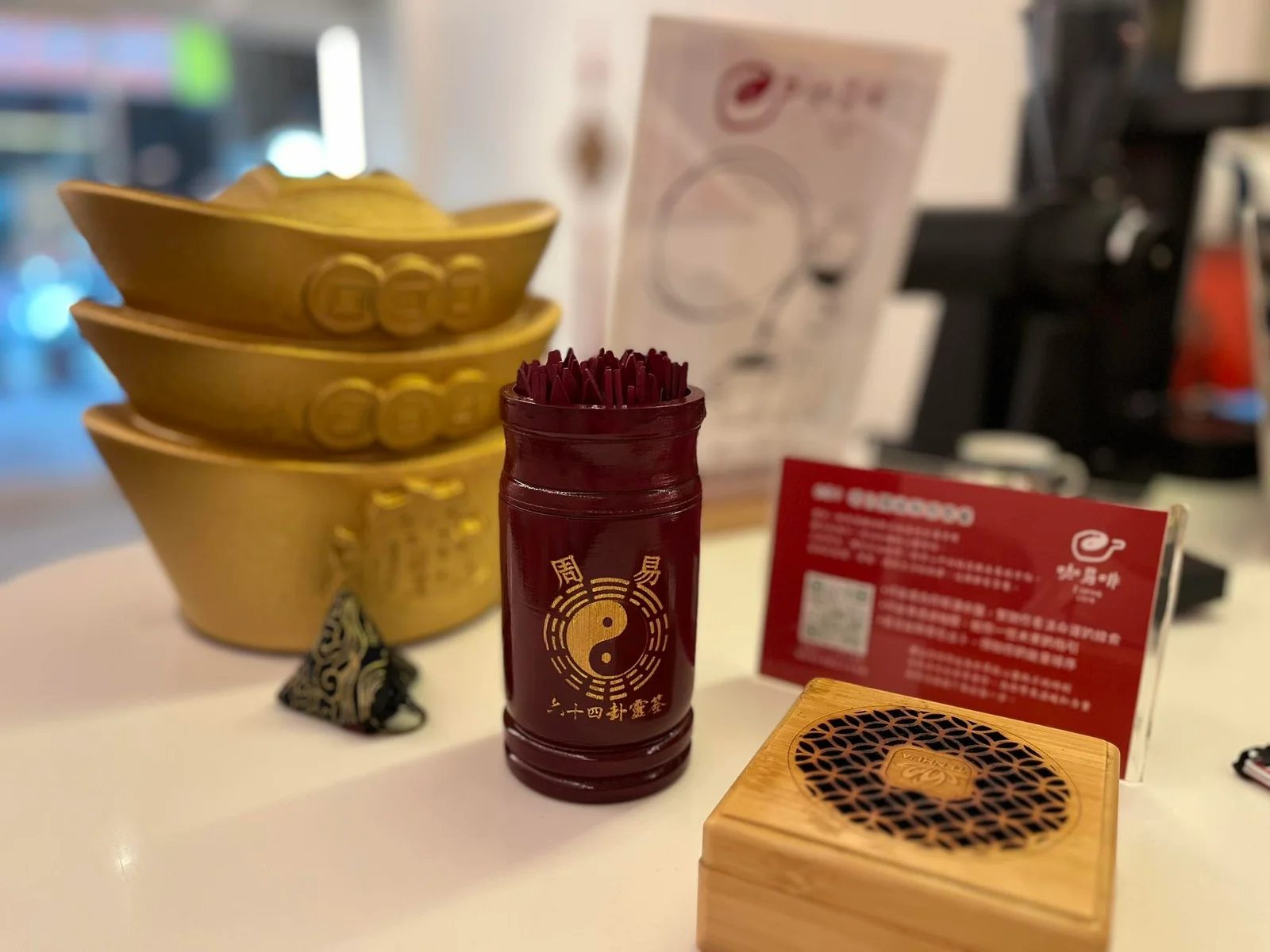 [咖易啡]命理咖啡館介紹圖片 2