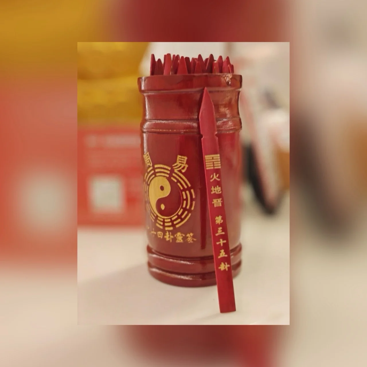 [咖易啡]命理咖啡館介紹圖片 3