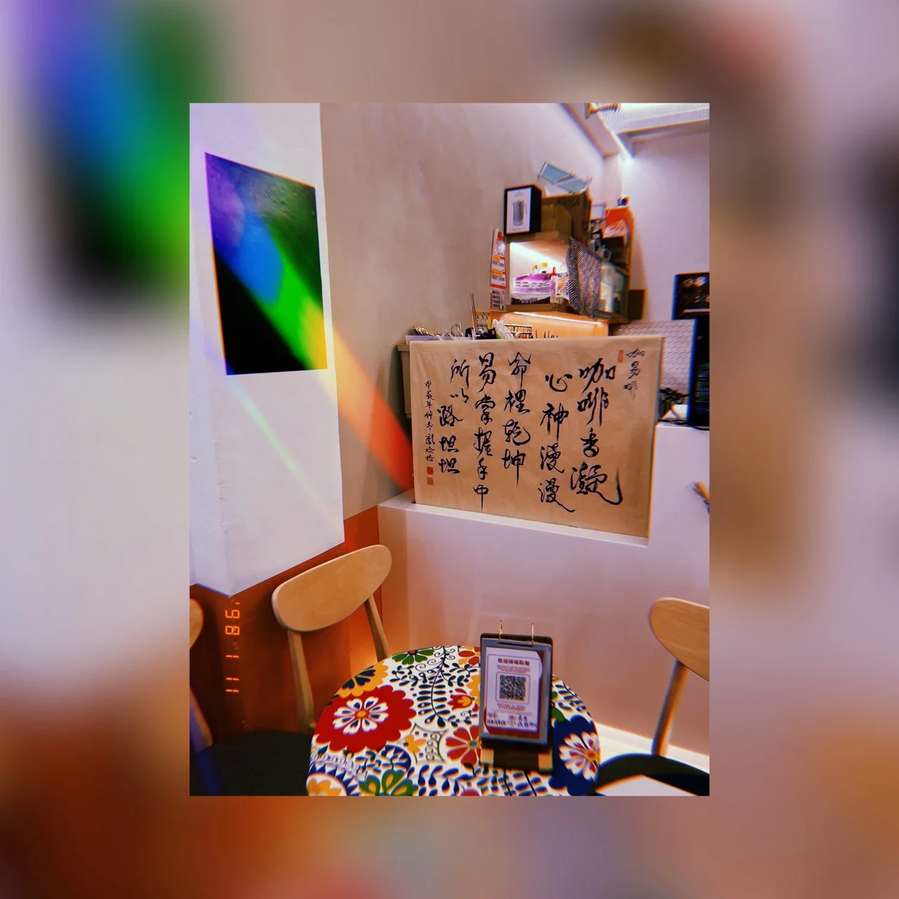 [咖易啡]命理咖啡館介紹圖片 4